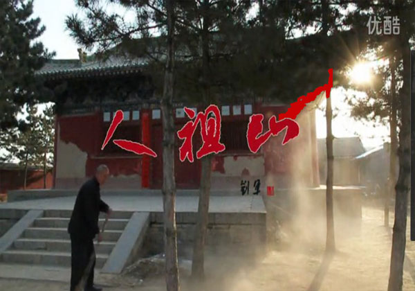 华豫影视